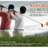 上海联通“沃快车”FTTB+LAN楼宇光纤接入