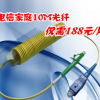 上海电信个人用户家庭光纤10M包年仅需188元/月