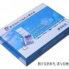 唐信电话交换机计费系统，电话计费软件，宾馆、酒店计费系统