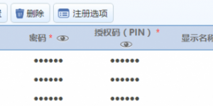<?php the_title(); ?>