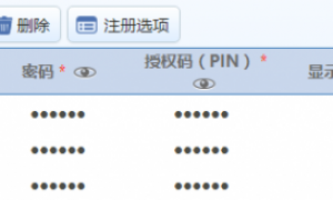 迅时OM20、OM50设置内置的录音，通话过程可以录音