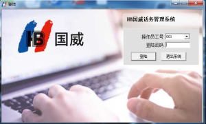 国威GW2000设置彩铃模式，需要设置成电脑话务值班模式