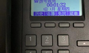 SIP电话机上，显示“拨号规则”表示网络不通，无法注册上