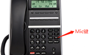 NEC-DT300\DT400数字专用电话机，打不进，打不出维修