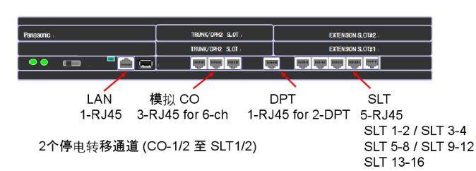 Ns 300jxt