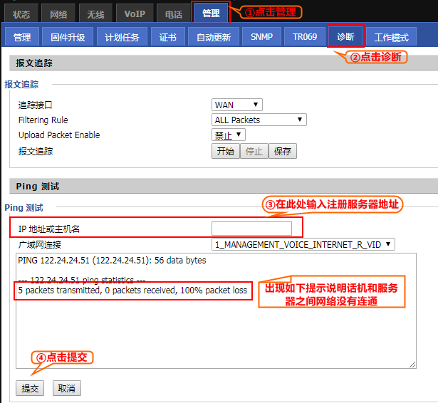 59d54b56740fd4fcc994eb10ec068fc9 Register Server